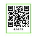봄하루그림 이미지