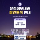 파주성모의원 이미지