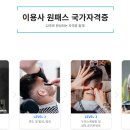 중심 이용원 네이버블로그