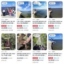 주식회사 그리고내바다 | 호주 시드니 근교여행 가볼만한 곳 / 일정, 코스 / 후기, 할인팁