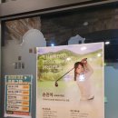 더킹골프연습장 이미지