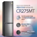 토탈가전 이미지