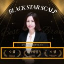 여성탈모 일산두피관리 블랙스타스칼프 두피커버 후기