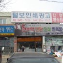 털보인쇄광고
