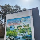 상록공원 | 천안상록리조트/ 천안상록놀이공원/ 상록놀이공원/ 상록랜드 천안가볼만한곳/ 천안상록놀이공원 후기