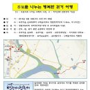 구례향기 이미지