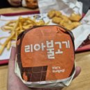 롯데리아마산 이미지