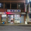 솔잎국수 이미지
