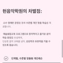 수남초병설유치원 이미지
