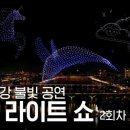 뚝섬한강공원-46 이미지