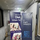 솔내음악학원 | 요즘 핫한 운동 바레와 피트니스 운동을 같이 하며 다이어트할 수 있는 '날씬한 요가 송천점'