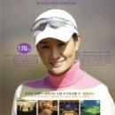 (주)이젠투어 이미지