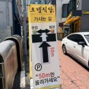 (주)오뎅식당 | 의정부 오뎅식당 본점 후기｜송탄식에 흔들려도 다시 찾게 되는 부대찌개 맛집