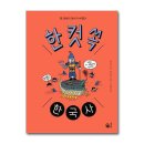 풀빛 이미지