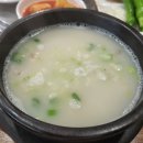 할매손곰탕 이미지