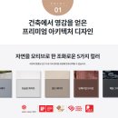 코웨이일등 이미지