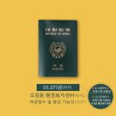 오정동 행정복지센터 이미지