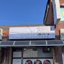 삼보지업사