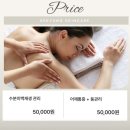 봉선동 피부샵 완벽한 올인원케어 솔직후기 세경스킨케어