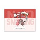 엘에이치알