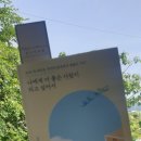 경상북도교육청외동도서관 이미지