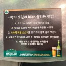 뽑기명가 이미지
