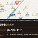 강북제일항외과의원 이미지