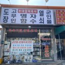 부대앞체육사 이미지