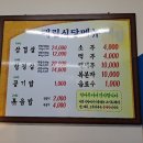 대림정육점 이미지