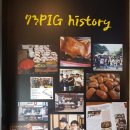칠삼(73) 네이버블로그