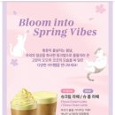 스타벅스대구성서IC DT점