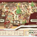 4680 | 크리스마스 빌리지 부산 산타마을 :: 주말 현장웨이팅 후기 및 소요시간 주차 정보