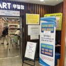 오성축산물 | 대구 군마트 무열마트 영업시간 및 방문 후기