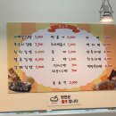 사계절청과 이미지