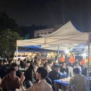 앵콜주점 네이버블로그