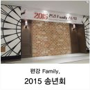 편강의료재단편강한의원대구 네이버블로그
