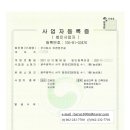 (주)정건설 네이버블로그