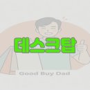 697 | 데스크탑, 주연테크 카운터 D697X56, 라이젠7 9700X 게이밍 PC 후기