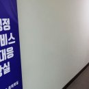 [사설] 포퓰리즘에 쓴 돈 일부만 투자했어도 국가 전산망 이렇겠나 이미지