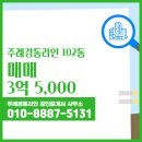 리인공인중개사사무소 이미지