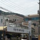 양산왕돼지국밥 - 양산시 | 🥣 부산 국밥집인데 수육 때문에 계속 가게 되는 곳, 양산왕돼지국밥 솔직 후기