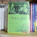 주식회사루이스 이미지