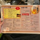 링코노래타운시흥대야점 | 후쿠오카 혼자 여행 코스 추천 :: 1일차 (지갑분실/지하철타는법/동행구하는법/현지인식당)