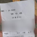 백만약국 이미지