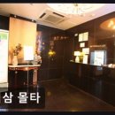 엠유엘호텔