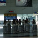 서대전역 이미지