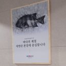 명성산업 | 대구 수성구 황금동 물회 맛집 10년째 블루리본의 명성을 유지하는 후포회수산