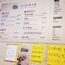 고기홀릭 이미지