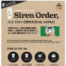 혁신대박 이미지