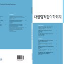 이종우한의원 네이버블로그
